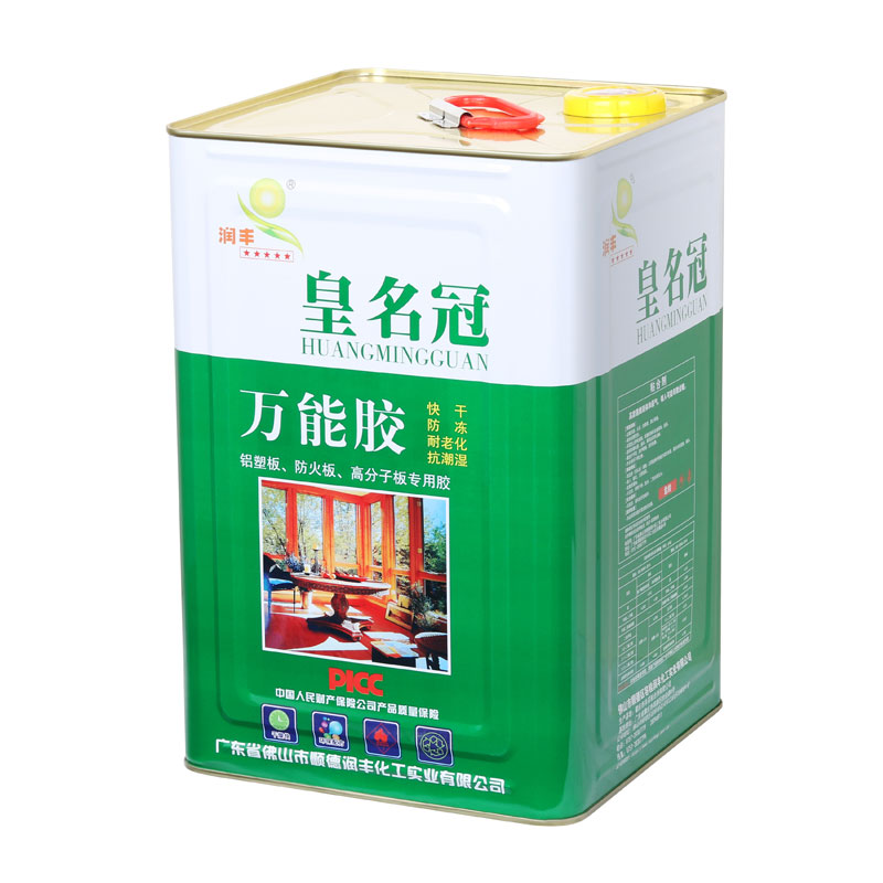 Do you know Why All Purpose Adhesive Uses Chloroprene Rubber as its Ingredient?
