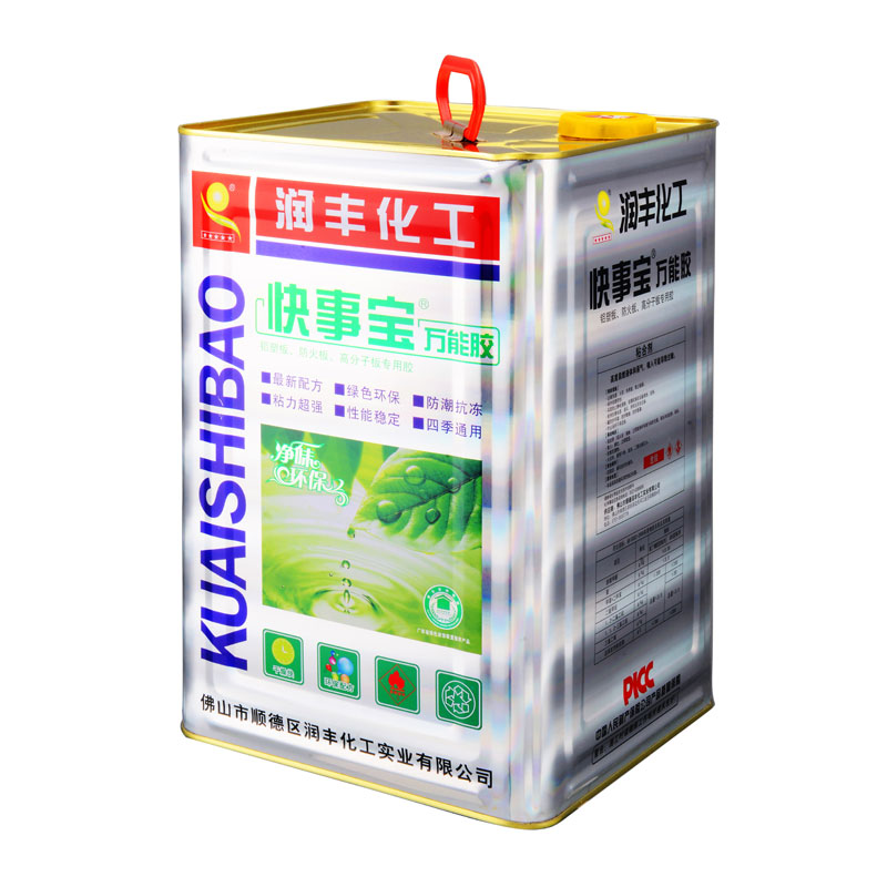 Decoration Spray Adhesive