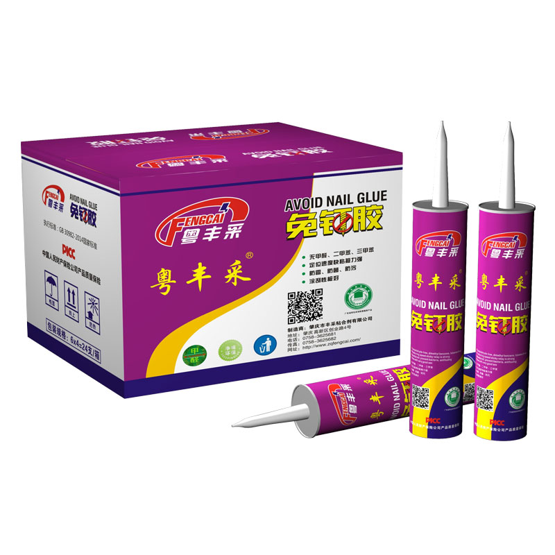 nail-free glue